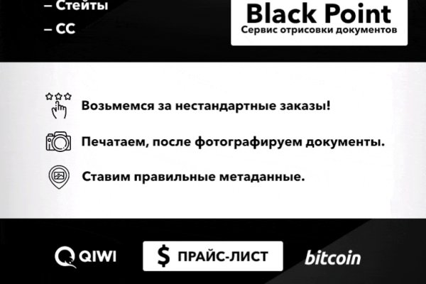 darkmarket url